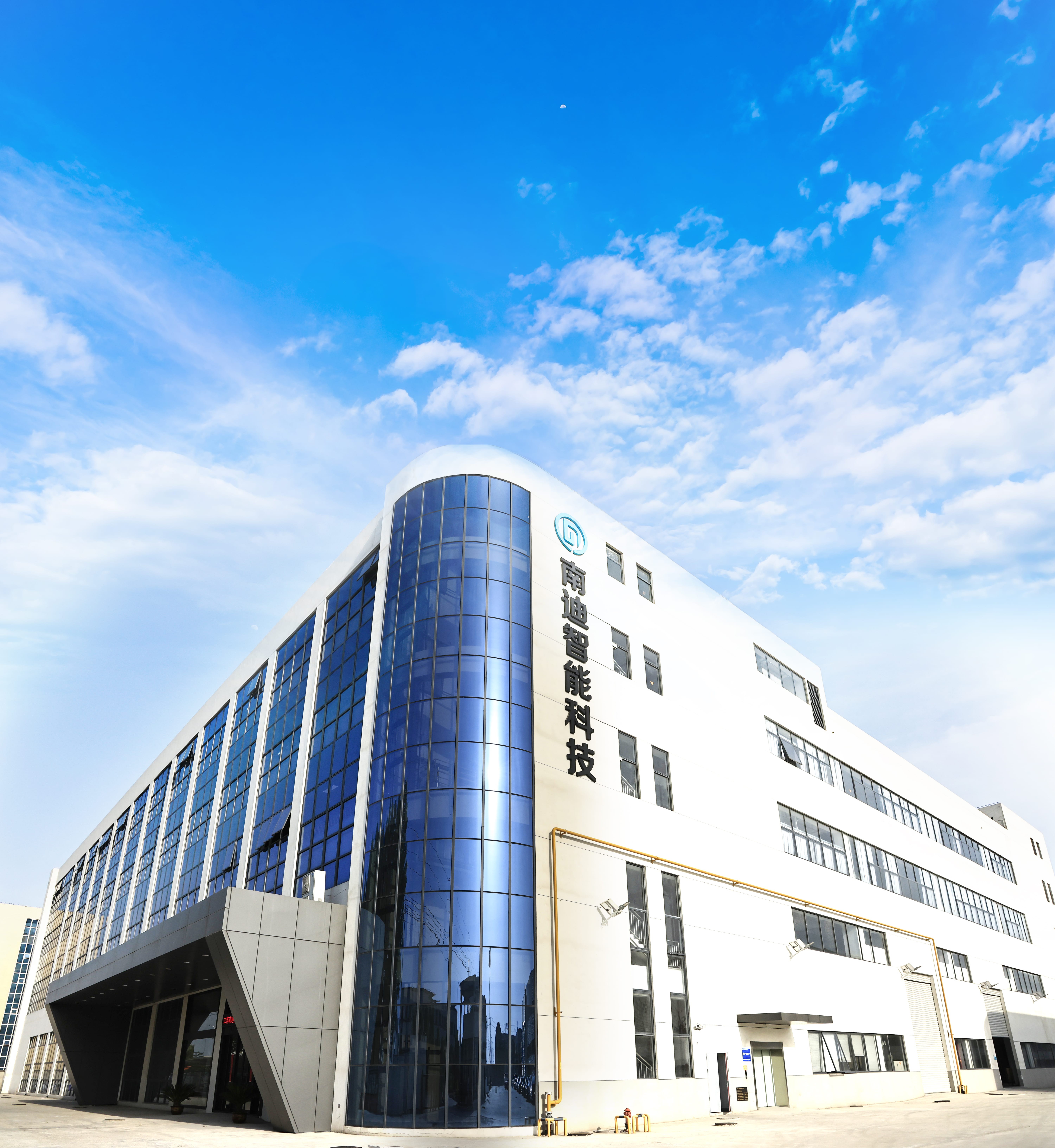 Jiangsu Nandi Intelligent Technology Co., Ltd. 